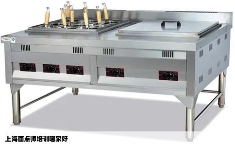 上海面点师培训哪家好