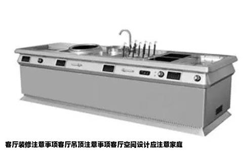 客厅装修注意事项客厅吊顶注意事项客厅空间设计应注意家庭