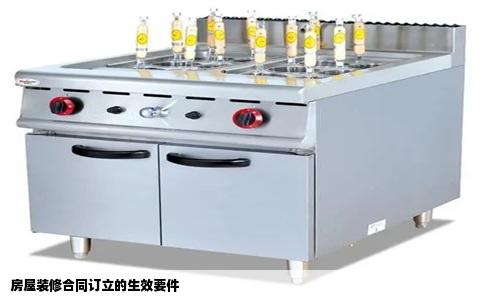 房屋装修合同订立的生效要件