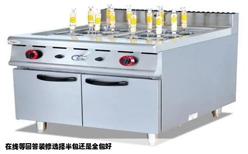 在线等回答装修选择半包还是全包好