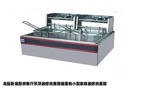 走廊卧室厨房客厅吊顶装修效果图哪里有小型家庭装修效果图