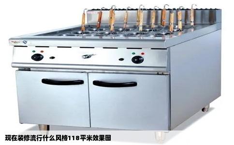 现在装修流行什么风格118平米效果图