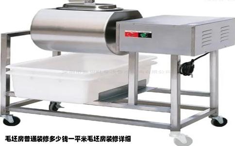 毛坯房普通装修多少钱一平米毛坯房装修详细
