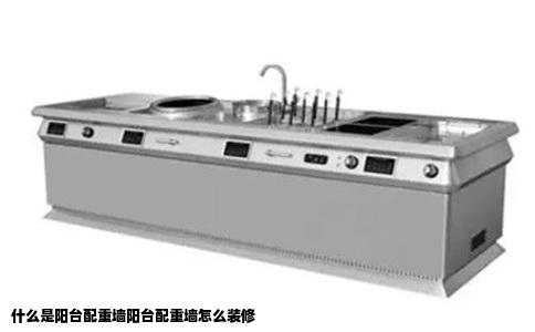 什么是阳台配重墙阳台配重墙怎么装修