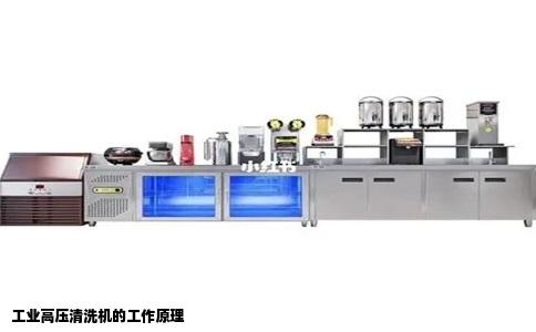 工业高压清洗机的工作原理