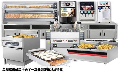 经期过长已经十天了一直是咖啡色分泌物做