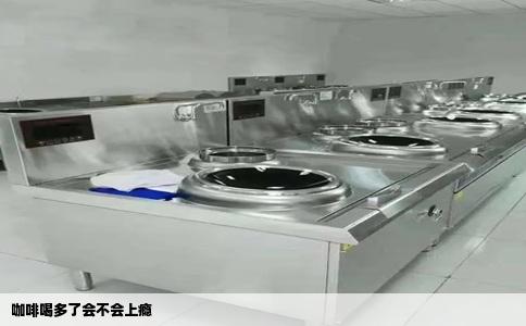 咖啡喝多了会不会上瘾