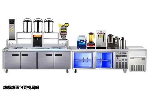 烤箱烤面包要模具吗