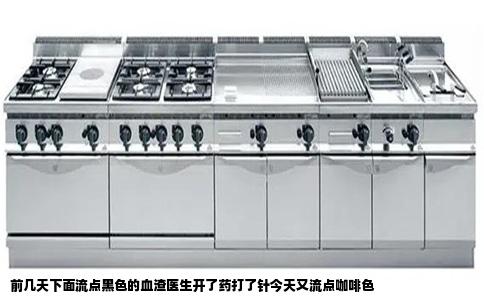 前几天下面流点黑色的血渣医生开了药打了针今天又流点咖啡色