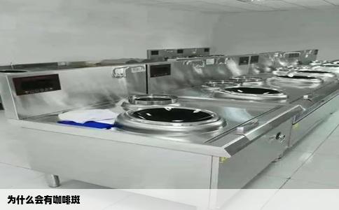 为什么会有咖啡斑