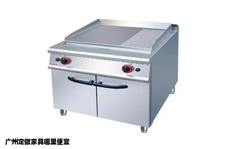 广州定做家具哪里便宜