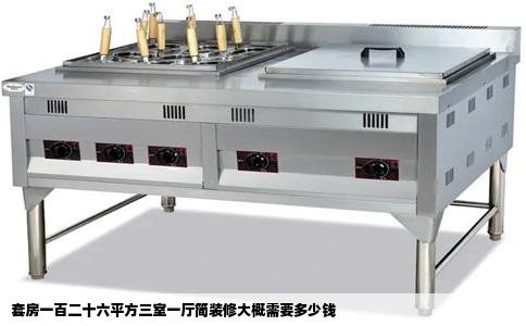 套房一百二十六平方三室一厅简装修大概需要多少钱