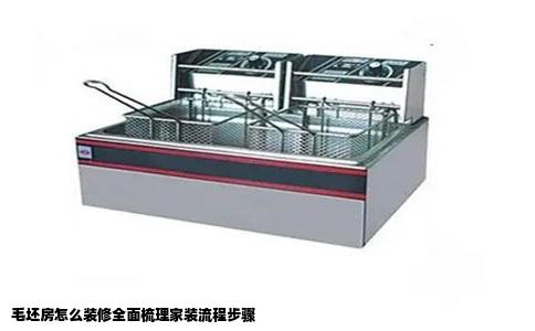 毛坯房怎么装修全面梳理家装流程步骤