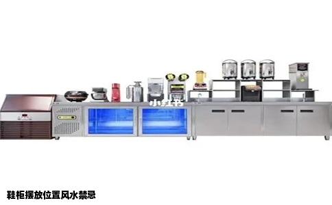 鞋柜摆放位置风水禁忌