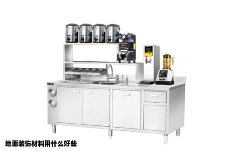 地面装饰材料用什么好些