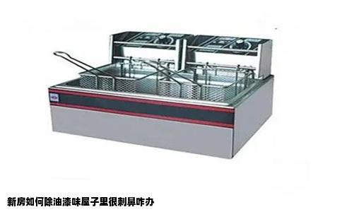 新房如何除油漆味屋子里很刺鼻咋办