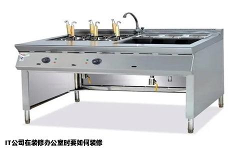 IT公司在装修办公室时要如何装修
