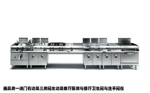 商品房一进门右边是三房间左边是客厅厨房与餐厅卫生间与洗手间在