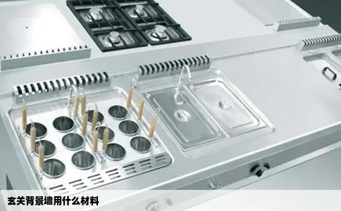 玄关背景墙用什么材料