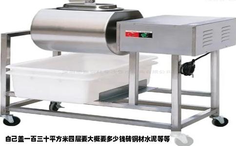 自己盖一百三十平方米四层要大概要多少钱砖钢材水泥等等