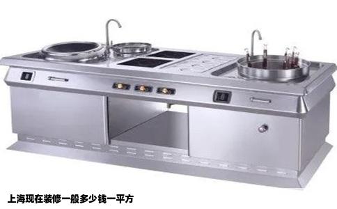 上海现在装修一般多少钱一平方