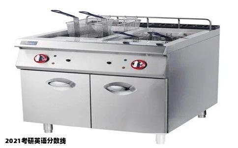 2021考研英语分数线