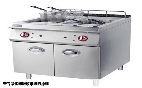 空气净化器吸收甲醛的原理