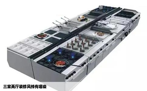 三室两厅装修风格有哪些