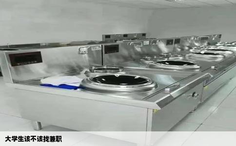 大学生该不该找兼职