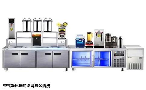 空气净化器的滤网怎么清洗
