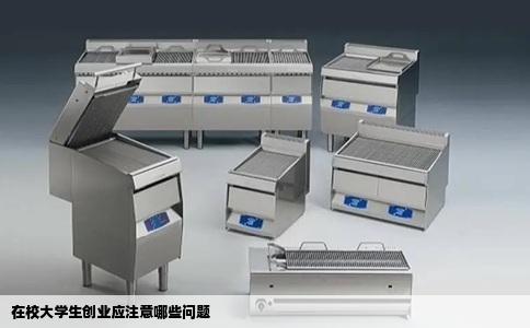 在校大学生创业应注意哪些问题