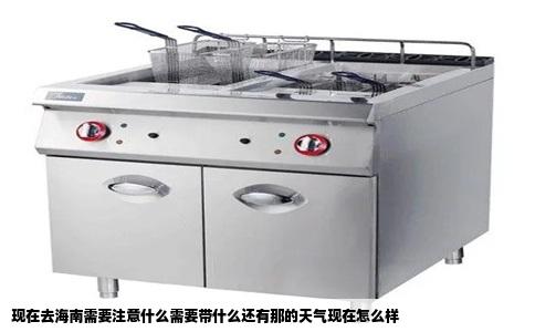 现在去海南需要注意什么需要带什么还有那的天气现在怎么样