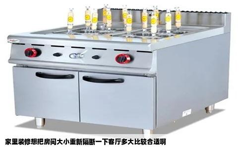 家里装修想把房间大小重新隔断一下客厅多大比较合适啊