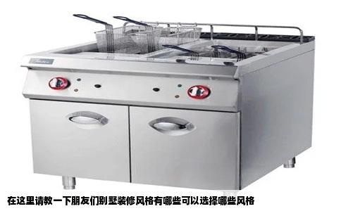 在这里请教一下朋友们别墅装修风格有哪些可以选择哪些风格