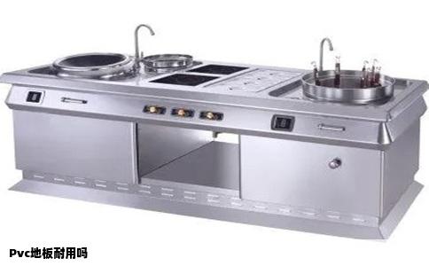Pvc地板耐用吗