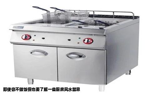 即使你不做饭但也要了解一些厨房风水禁忌