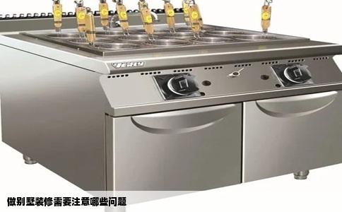 做别墅装修需要注意哪些问题