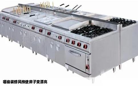 哪些装修风格使房子变漂亮