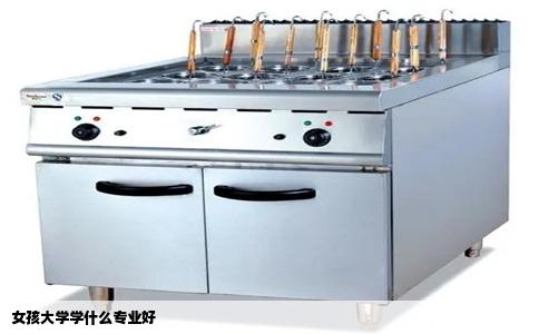 女孩大学学什么专业好