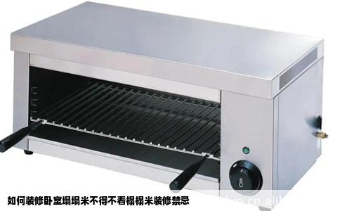 如何装修卧室塌塌米不得不看榻榻米装修禁忌