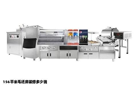 156平米毛坯房装修多少钱