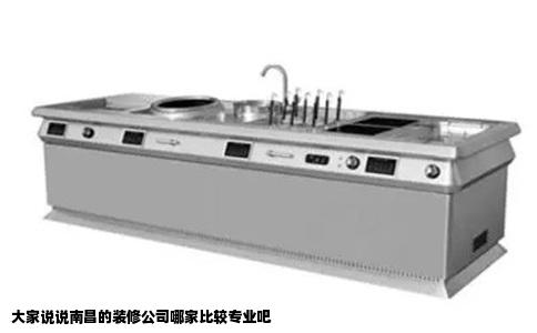 大家说说南昌的装修公司哪家比较专业吧