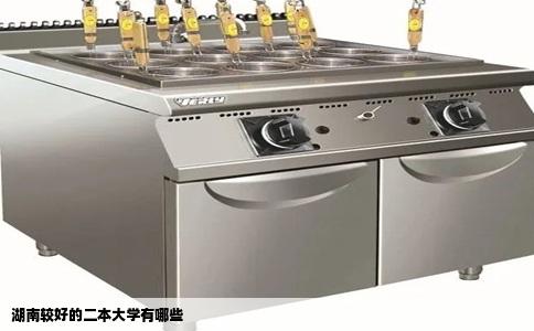 湖南较好的二本大学有哪些