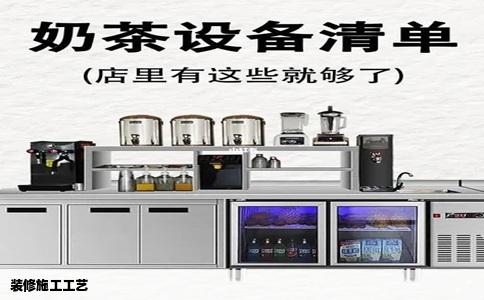 装修施工工艺