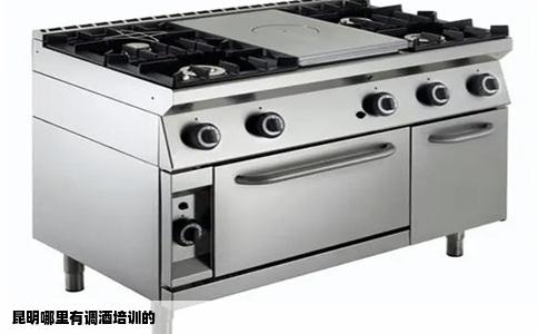 昆明哪里有调酒培训的