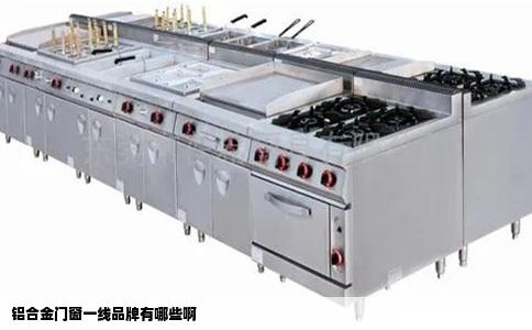 铝合金门窗一线品牌有哪些啊