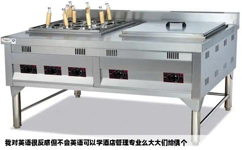 我对英语很反感但不会英语可以学酒店管理专业么大大们给偶个