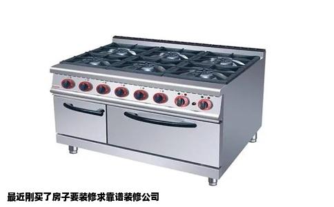 最近刚买了房子要装修求靠谱装修公司