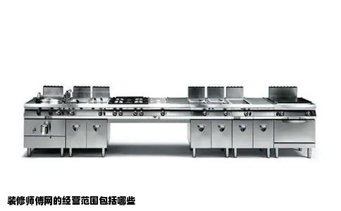 装修师傅网的经营范围包括哪些