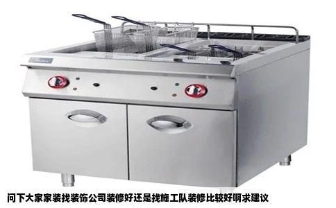 问下大家家装找装饰公司装修好还是找施工队装修比较好啊求建议